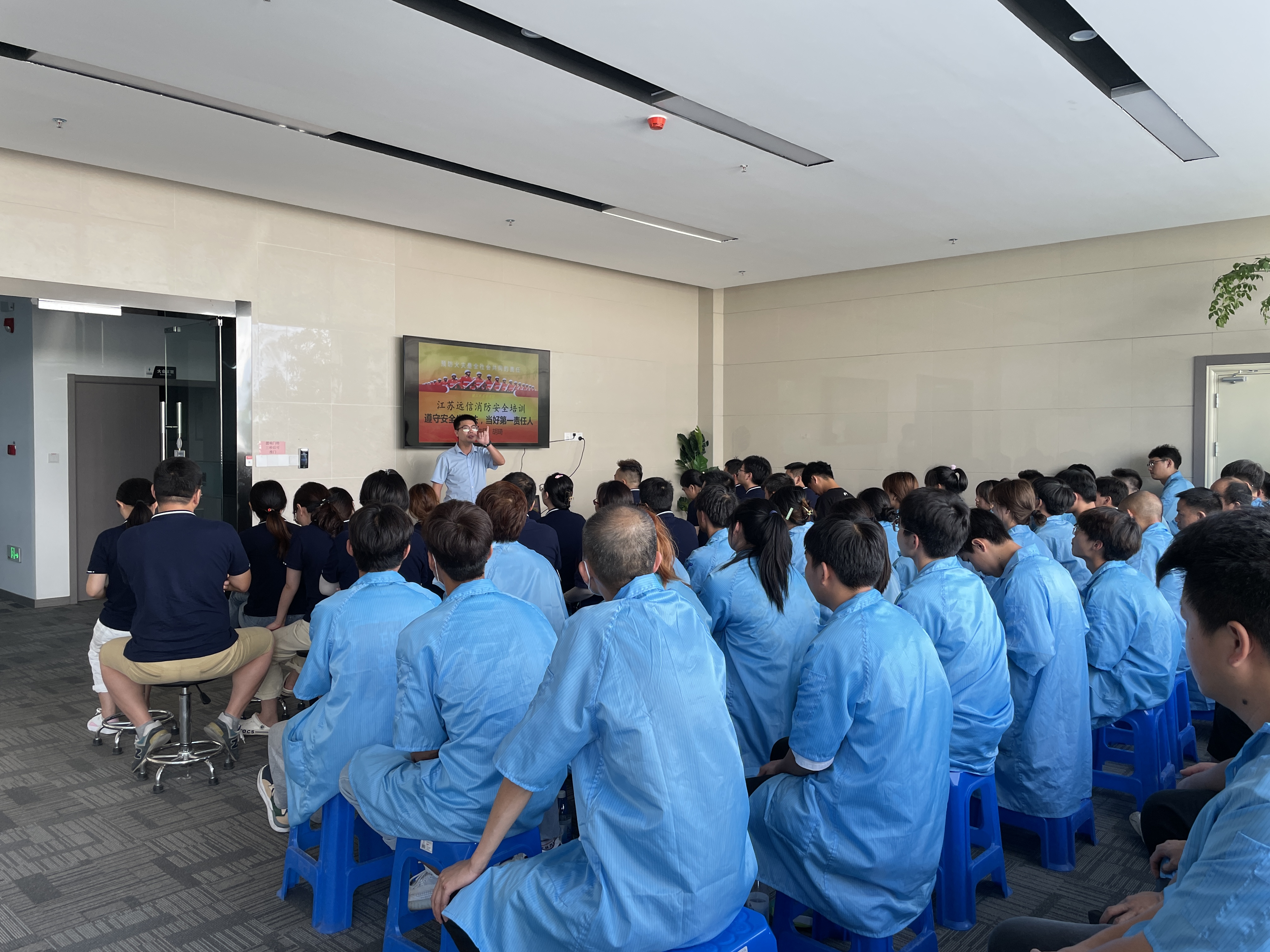 江苏亚游集团公司消防安全培训 ——预防为主，防消结合