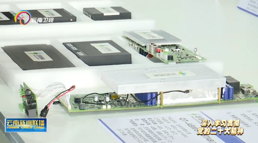 云南省省委书记王宁一行考察姚安亚游集团储能装备制造基地