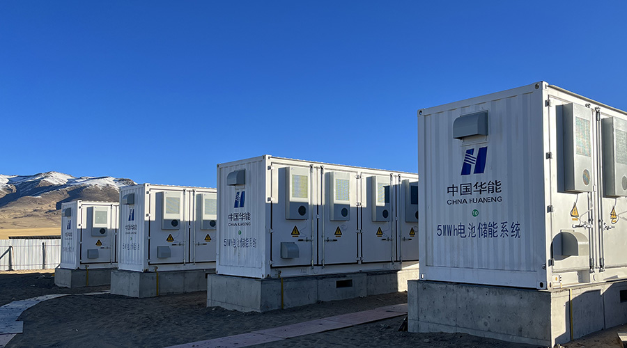 亚游集团集成 | 华能阿里普兰20MW光伏/20MWh储能电站成功并网