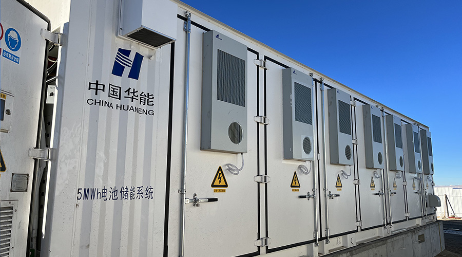 亚游集团集成 | 华能阿里普兰20MW光伏/20MWh储能电站成功并网