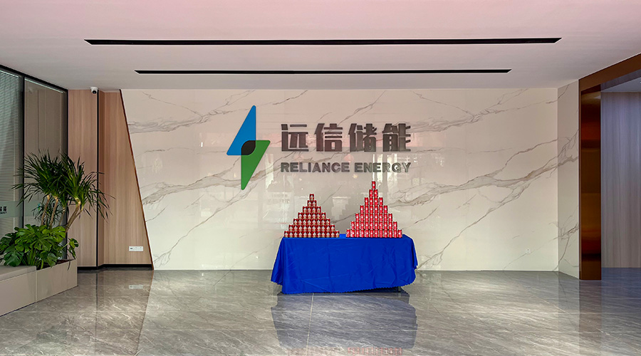 乔迁大吉，再启新程 | 江苏亚游集团储能办公楼喜迁新址