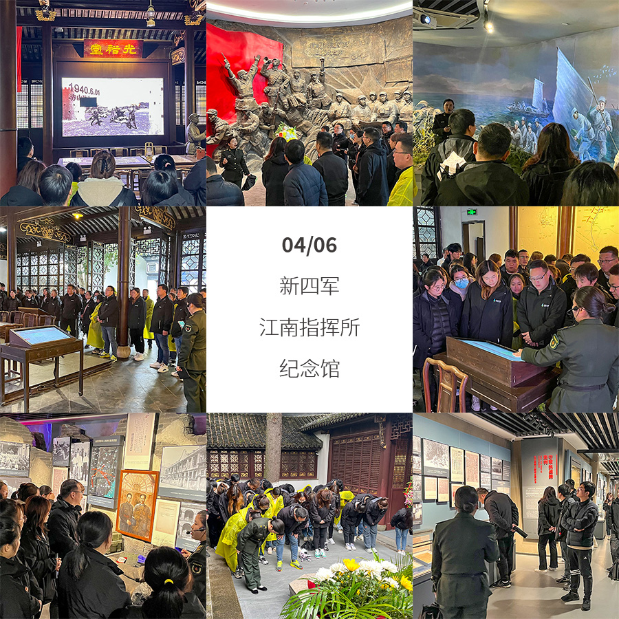 砥砺前行，熔炼团队 | 江苏亚游集团储能开展2023年团建活动