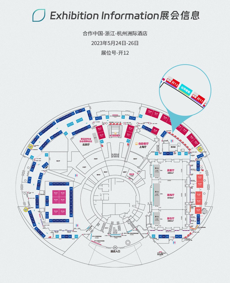 展会预告 | 创新储能，为低碳未来赋能