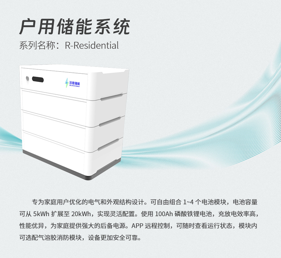 展会预告 | 创新储能，为低碳未来赋能