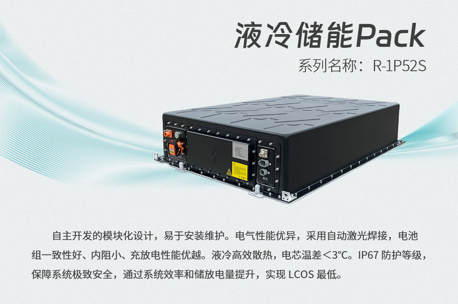 展会预告 | 创新储能，为低碳未来赋能