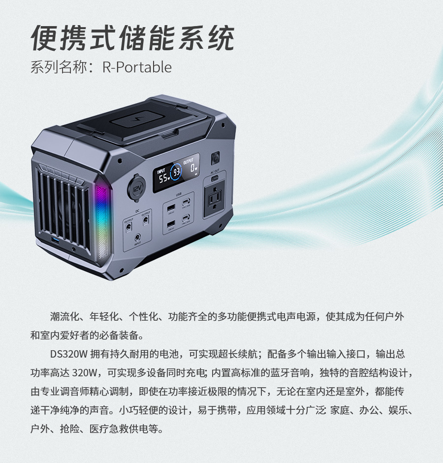 展会预告 | 创新储能，为低碳未来赋能