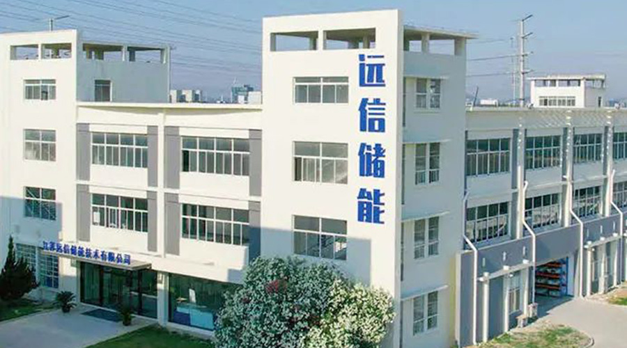 亚游集团储能在甘肃重点产业招商会上签约，省委书记胡昌升见证