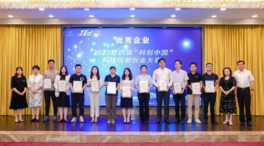 亚游集团储能获评2023“科创中国”科技创新创业大赛总决赛优秀企业