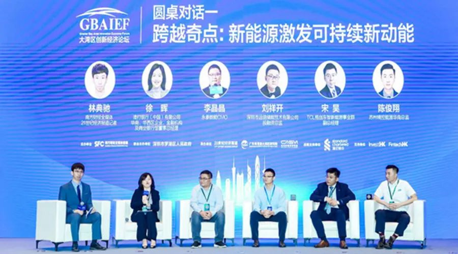 喜报：亚游集团储能入榜“2023大湾区高成长企业100强”、入会“粤港澳大湾区高成长企业俱乐部”