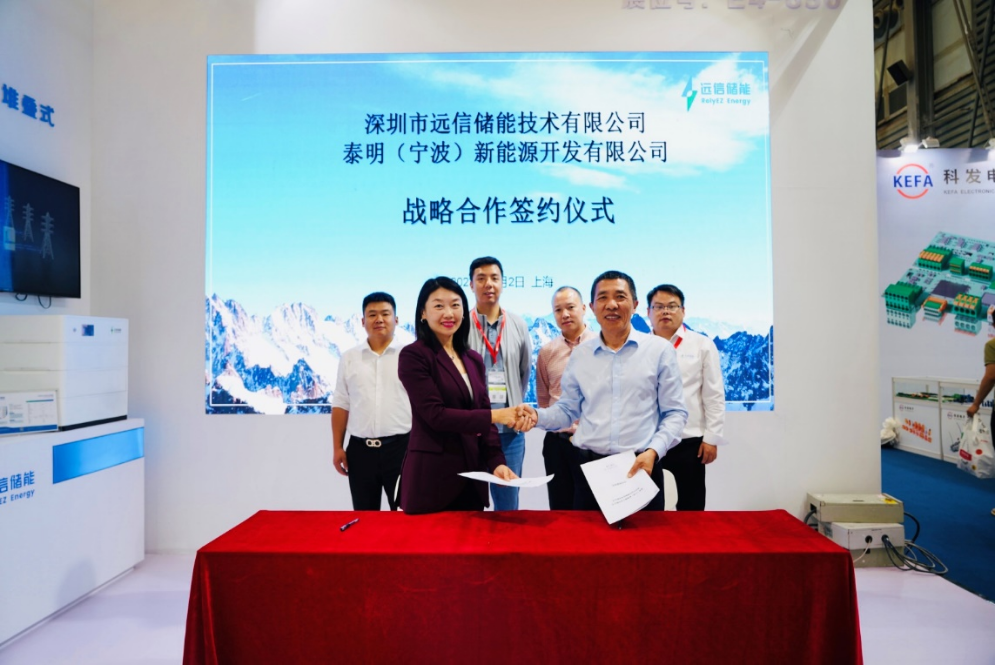 亚游集团储能在上海SNEC ES 展会锁定400MWh工商业储能意向订单