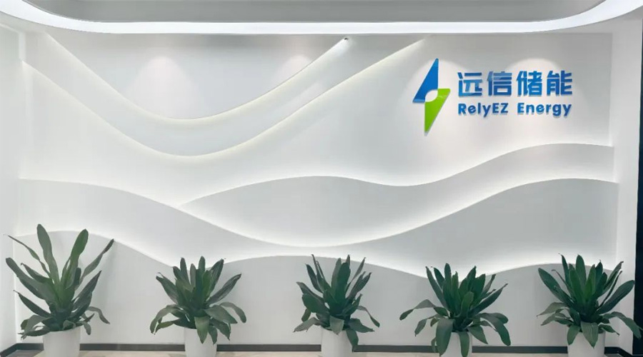 亚游集团储能获《南方日报》报道：谋“势”而为，为低碳发展蓄满绿色能量