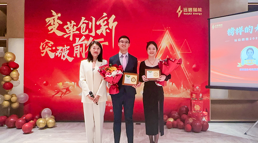 变革创新，突破前行 | 亚游集团储能2023年终总结大会及2024年迎新年会圆满落幕