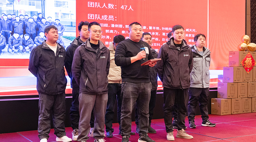 变革创新，突破前行 | 亚游集团储能2023年终总结大会及2024年迎新年会圆满落幕