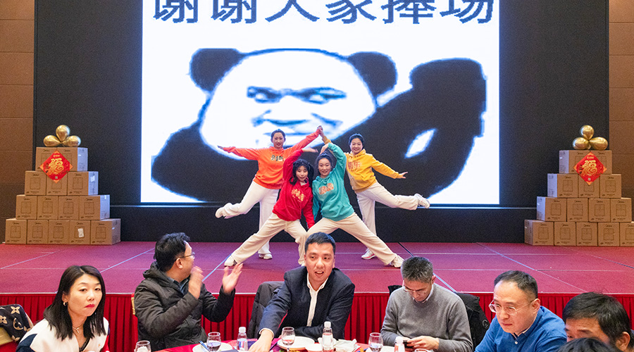 变革创新，突破前行 | 亚游集团储能2023年终总结大会及2024年迎新年会圆满落幕