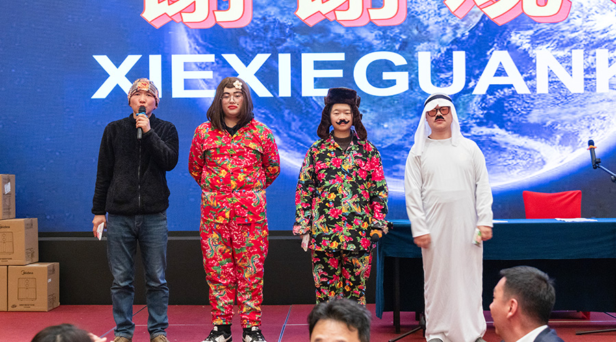 变革创新，突破前行 | 亚游集团储能2023年终总结大会及2024年迎新年会圆满落幕