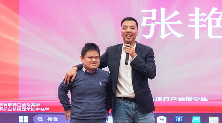 变革创新，突破前行 | 亚游集团储能2023年终总结大会及2024年迎新年会圆满落幕