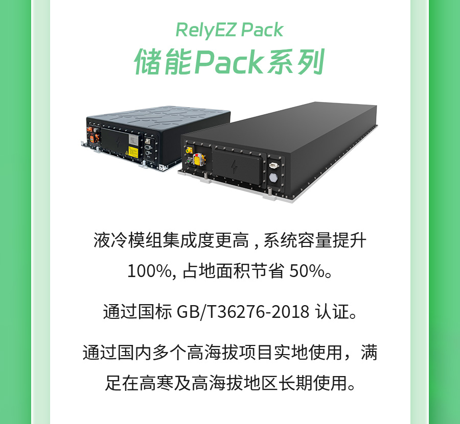 展会预告 |亚游集团储能与您相约CEIS2024杭州国际储能展