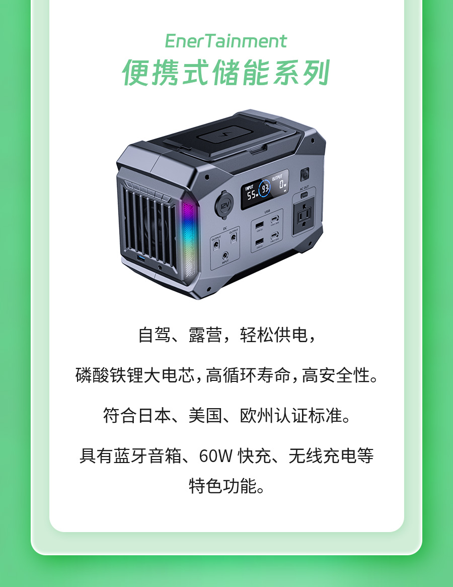 展会预告 |亚游集团储能与您相约CEIS2024杭州国际储能展