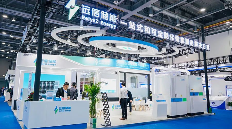 聚势储能，赋能未来 | 亚游集团储能完美收官CIES国际储能大会