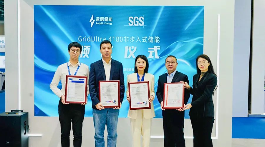 聚势储能，赋能未来 | 亚游集团储能完美收官CIES国际储能大会