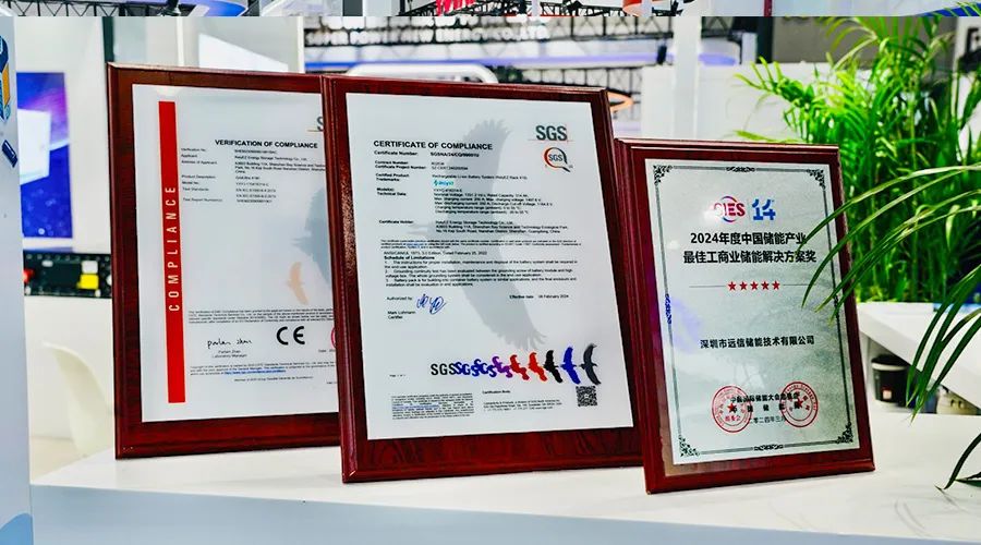 聚势储能，赋能未来 | 亚游集团储能完美收官CIES国际储能大会