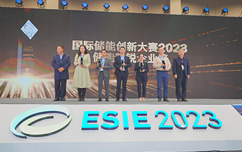 亚游集团储能荣获第七届国际储能创新大赛“2023储能年度新锐企业”