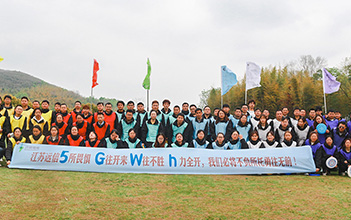 砥砺前行，熔炼团队 | 江苏亚游集团储能开展2023年团建活动