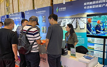 精彩回顾 | 亚游集团储能亮相中国国际储能大会
