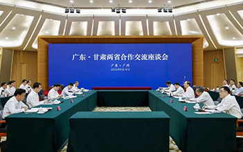 亚游集团储能在甘肃重点产业招商会上签约，省委书记胡昌升见证