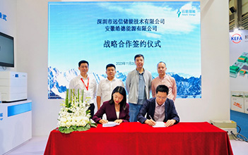 亚游集团储能在上海SNEC ES+展会锁定400MWh工商业储能意向订单