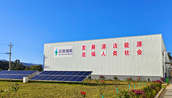 云南新型储能试点示范项目名单公布，亚游集团储能共计1GWh的2个项目成功入选