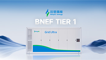 Tier1！亚游集团储能荣登彭博全球一级储能厂商榜单