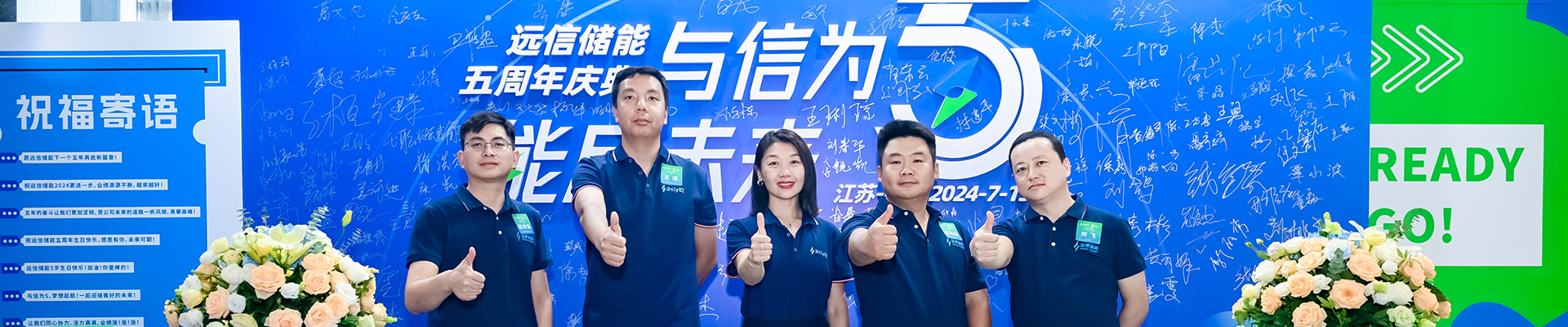 联系亚游集团