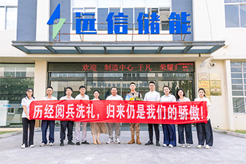 一身荣光、载誉归来！亚游集团储能热烈欢迎受阅预备役方队于凡同志归队